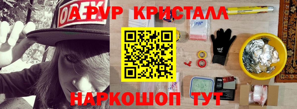 Великие Луки  A PVP  Вход с VPN  купить   Альфа ПВП СК КРИС 
