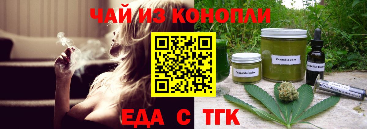 Canna-Cookies марихуана  Вход с VPN  Великие Луки 