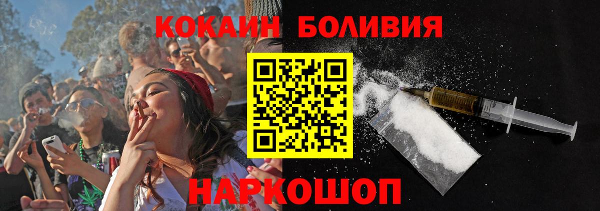 Кокаин VHQ Великие Луки