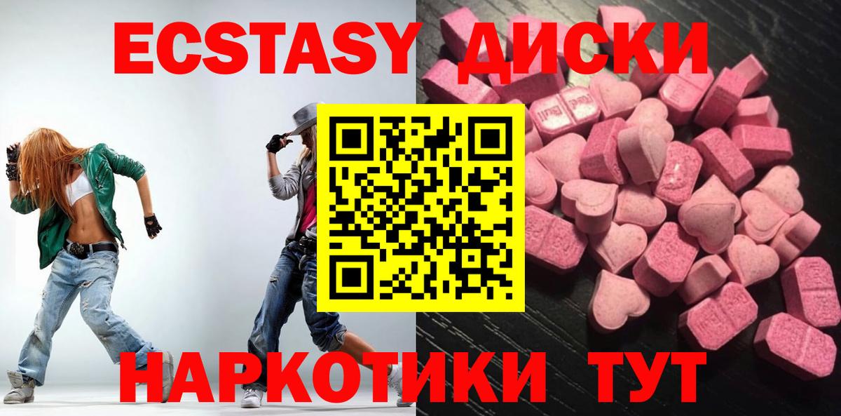 Ecstasy бентли Великие Луки