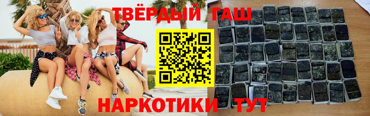 ГАШИШ гарик Великие Луки