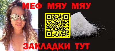 стафф Ижевск