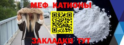 кокаин перу Железноводск