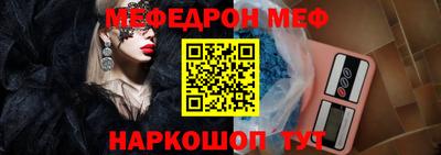 мефедрон мука Иваново