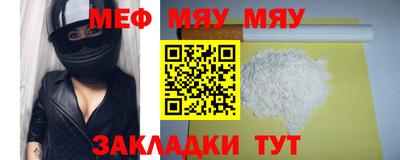 амфетамин Ивантеевка
