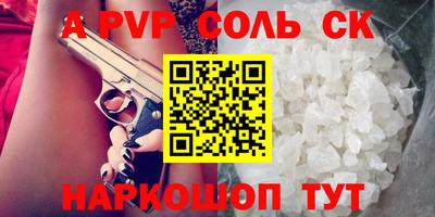 гашиш Ефремов