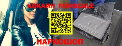 мефедрон мука Иваново