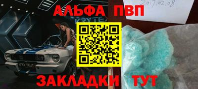 гашиш Ефремов