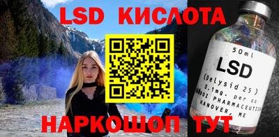 кокаин перу Железноводск