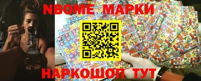 apvp Железногорск