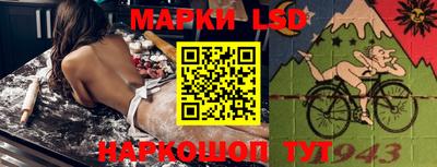 кокаин перу Железноводск