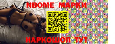 apvp Железногорск
