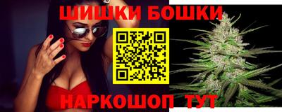 кокаин перу Железноводск