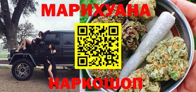 амфетамин Ивантеевка