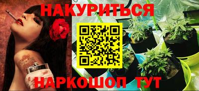 кокаин перу Железноводск