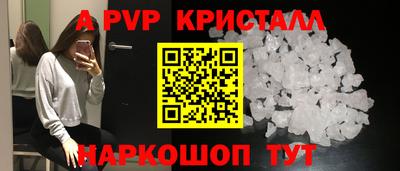 кокаин перу Железноводск