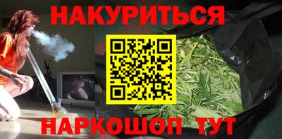 амфетамин Ивантеевка