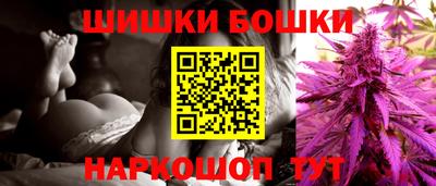 кокаин перу Железноводск