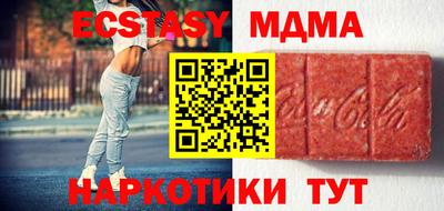 мефедрон мука Иваново