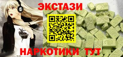 мефедрон мука Иваново
