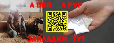 кокаин перу Железноводск