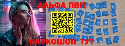 apvp Железногорск