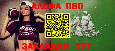 стафф Ижевск