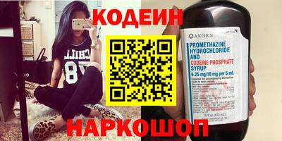apvp Железногорск