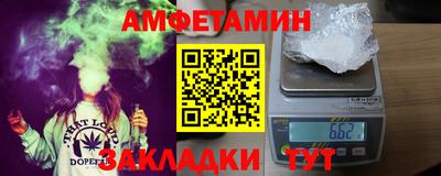 стафф Ижевск