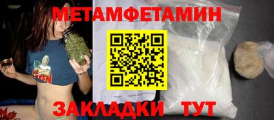 стафф Ижевск