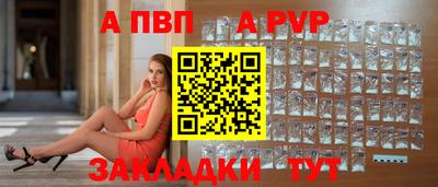амфетамин Ивантеевка