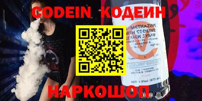амфетамин Ивантеевка