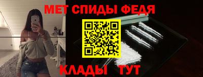 амфетамин Ивантеевка