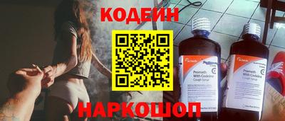 кокаин перу Железноводск