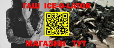 кокаин перу Железноводск