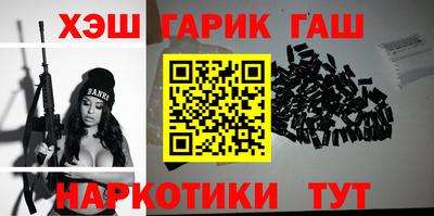 гашиш Ефремов