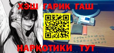 кокаин перу Железноводск
