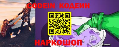 apvp Железногорск