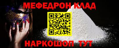 кокаин перу Железноводск