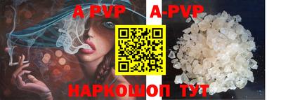 apvp Железногорск