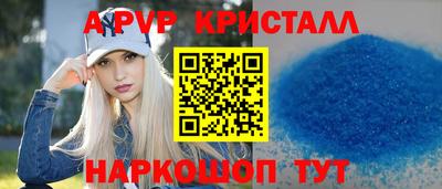 мефедрон мука Иваново
