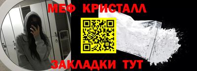 apvp Железногорск