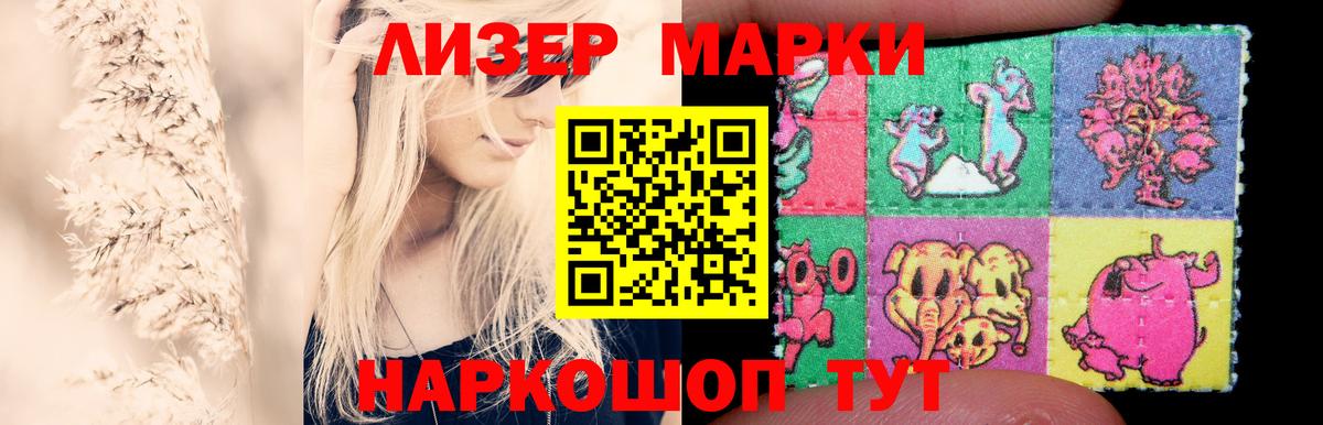 ЛСД экстази кислота Великие Луки