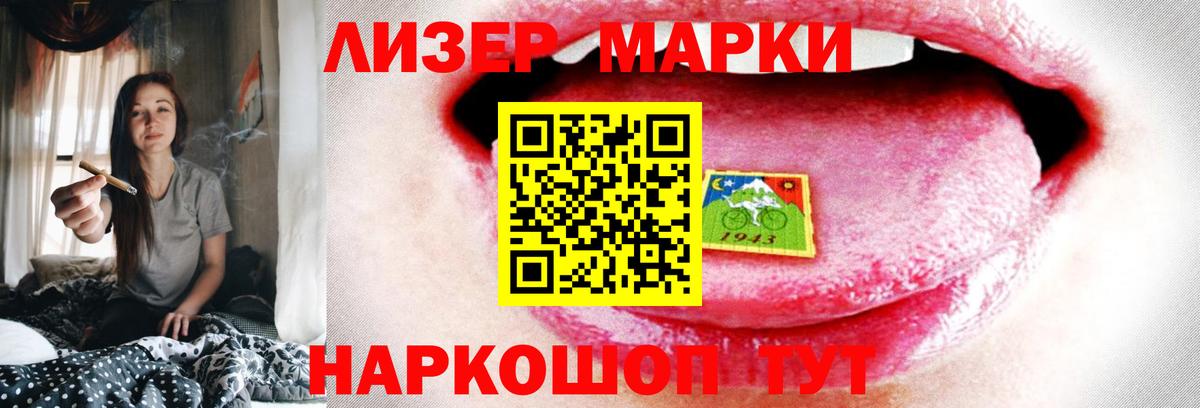 Великие Луки  ЛСД экстази кислота  Вход с VPN 