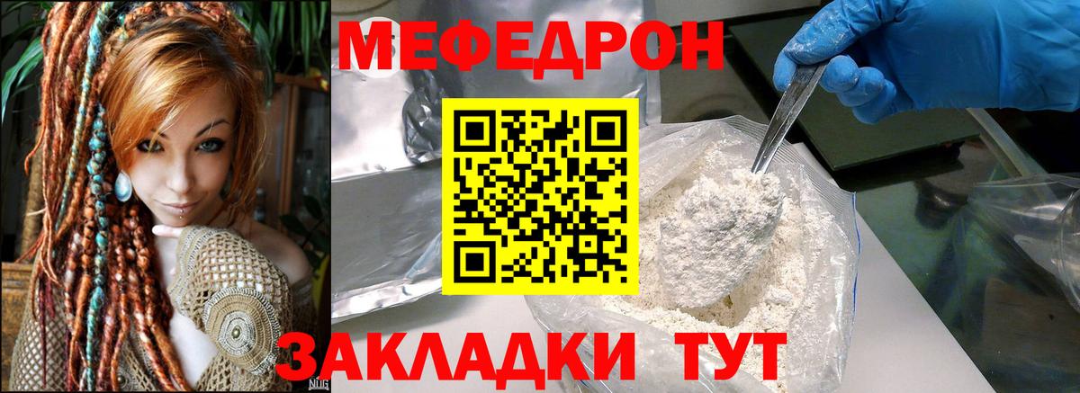 Гашиш  ГАШИШ  Вход с VPN  LSD-25  Великие Луки  МАРИХУАНА  Меф МЯУ МЯУ кристаллы 