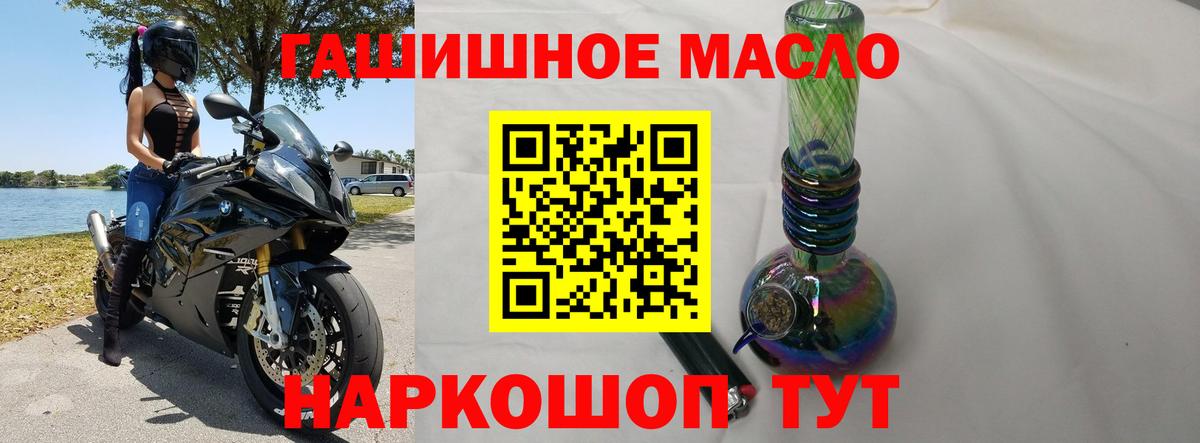 Дистиллят ТГК концентрат Великие Луки