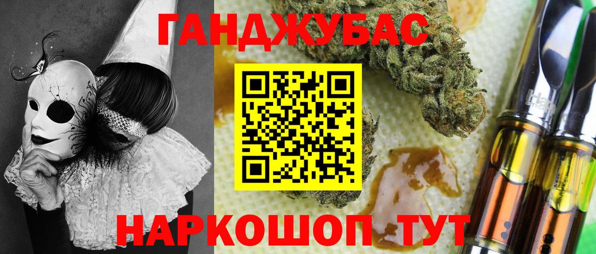 Марихуана марихуана  Вход с VPN  Шишки марихуана ГИДРОПОН  МАРИХУАНА план  Великие Луки  Шишки марихуана гибрид 